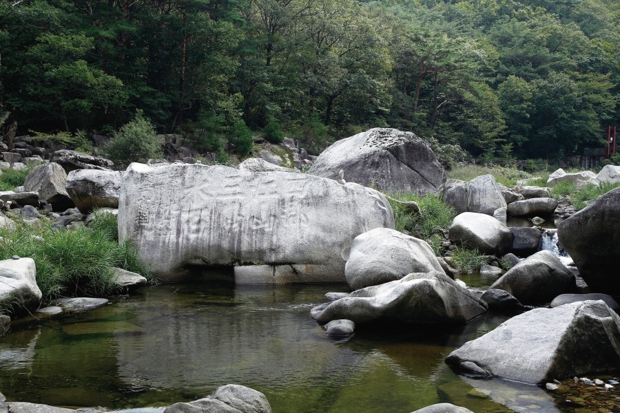 강산수석 이미지