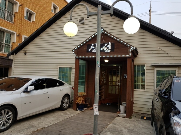 신선산오리 이미지