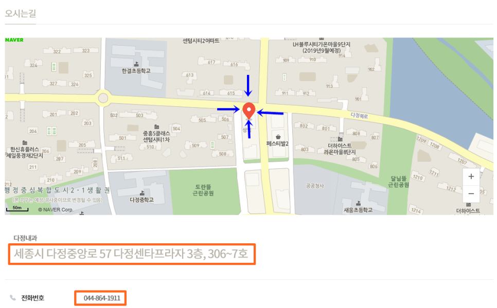 가온내과의원 이미지