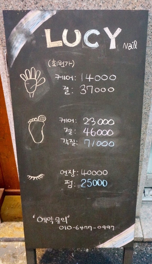 루시네일 이미지