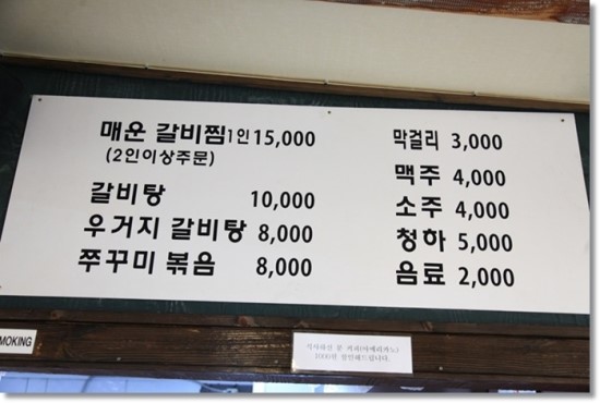 해뜰참 이미지