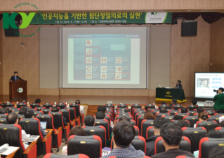 건양산업개발 이미지