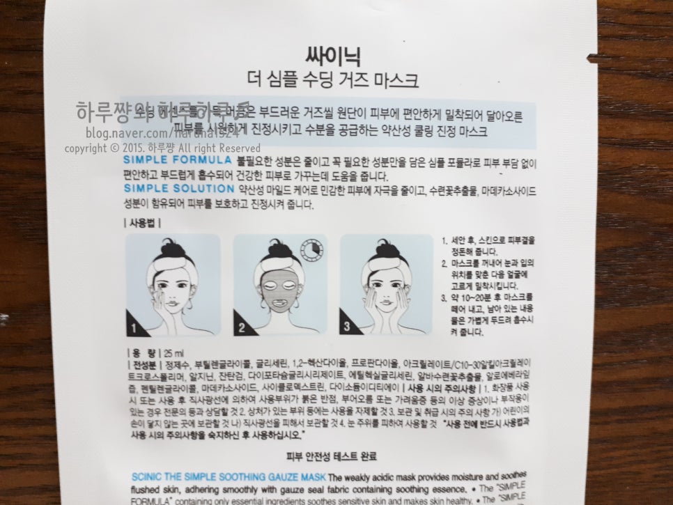 더심플 이미지