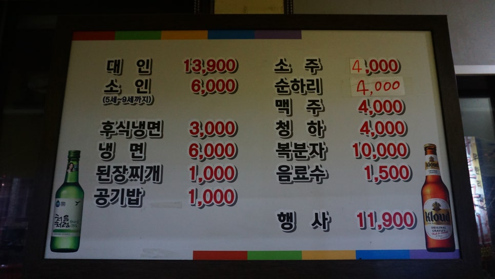 이천화로숯불갈비 이미지
