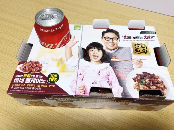 굽네치킨서충주 이미지
