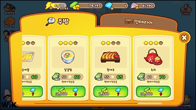 마이스시 이미지