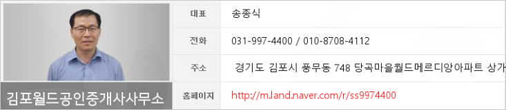 이마트에브리데이 풍무2점 이미지