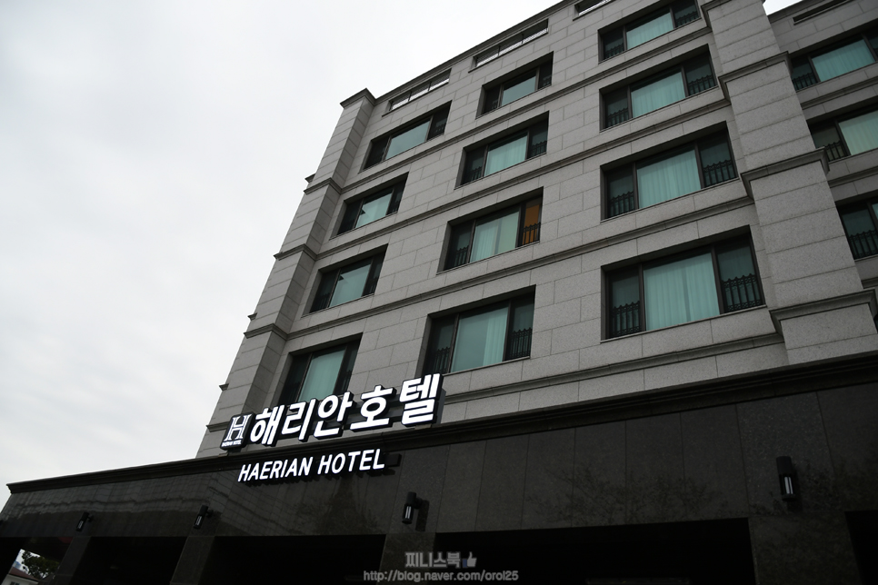 해리안호텔 이미지