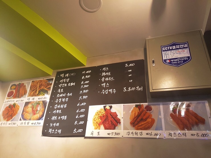 베스토아 이미지