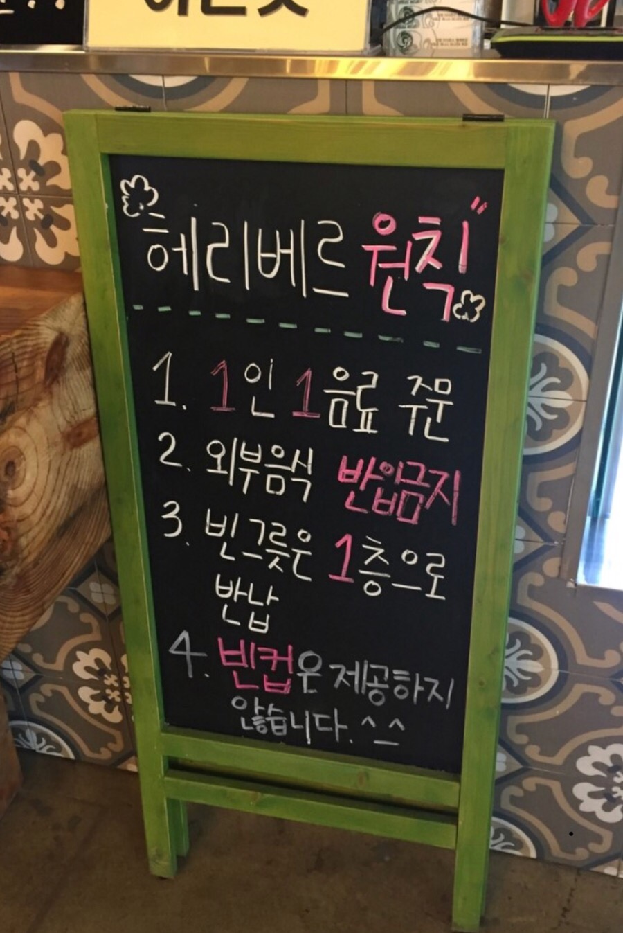 헤리베르1 이미지