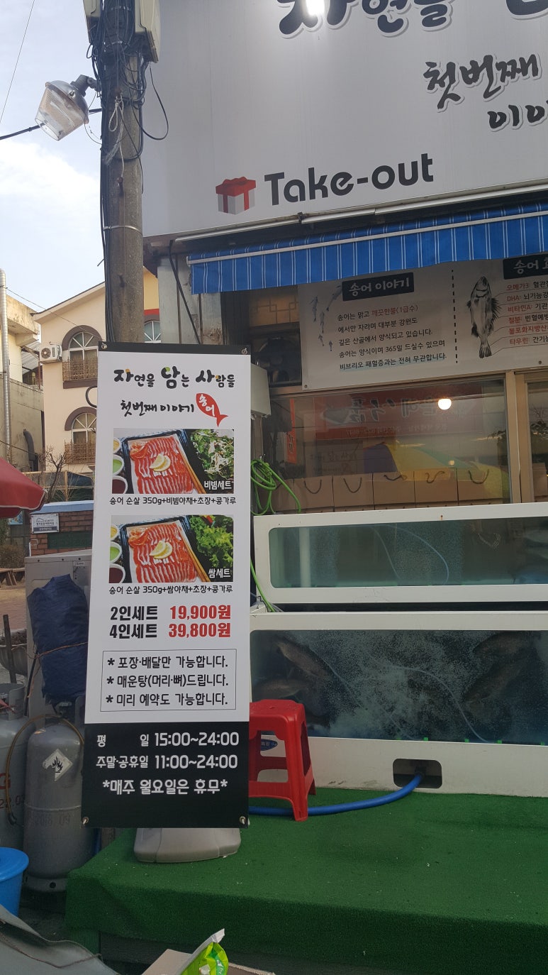 자연을담는사람들 이미지