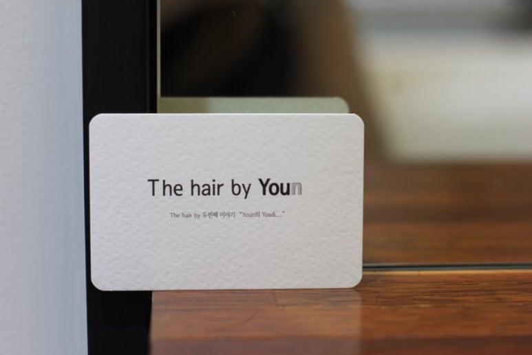 더헤어바이윤(The hair by Youn) 이미지