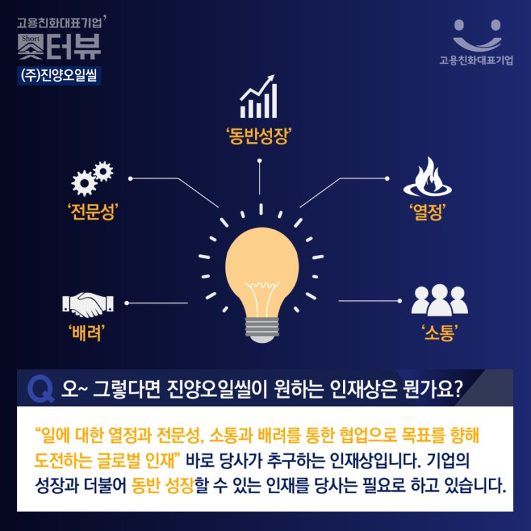 (주)진양오일씰 이미지