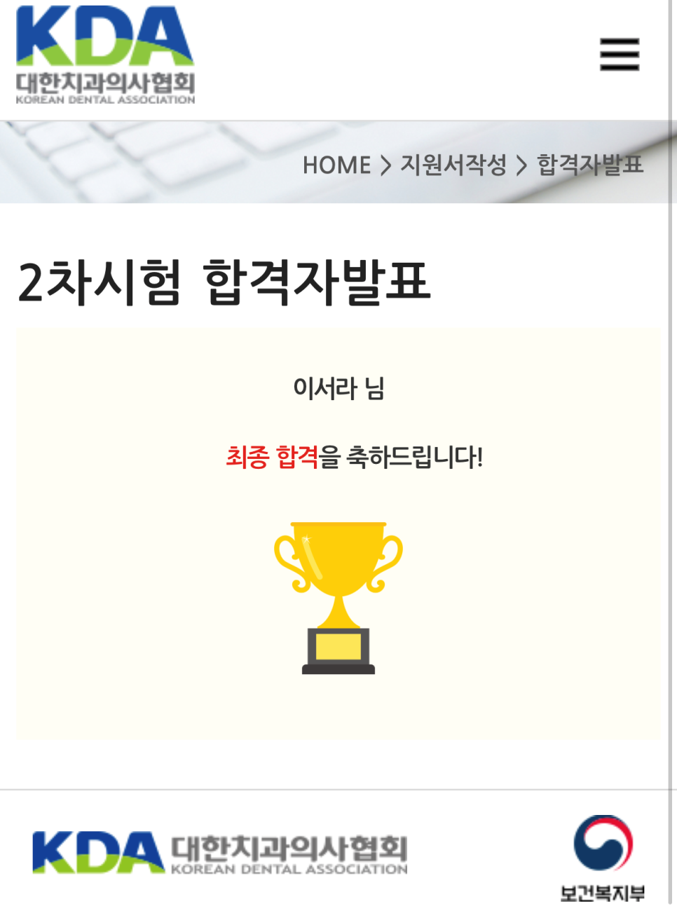 이즈치과 이미지