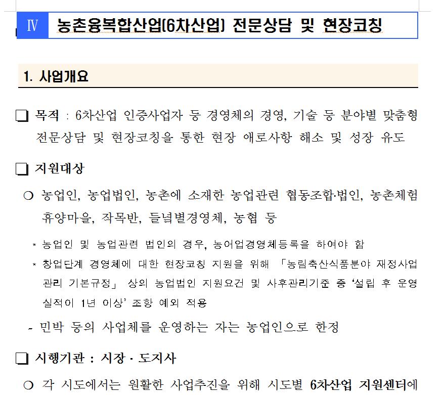 청년풀협동조합 이미지