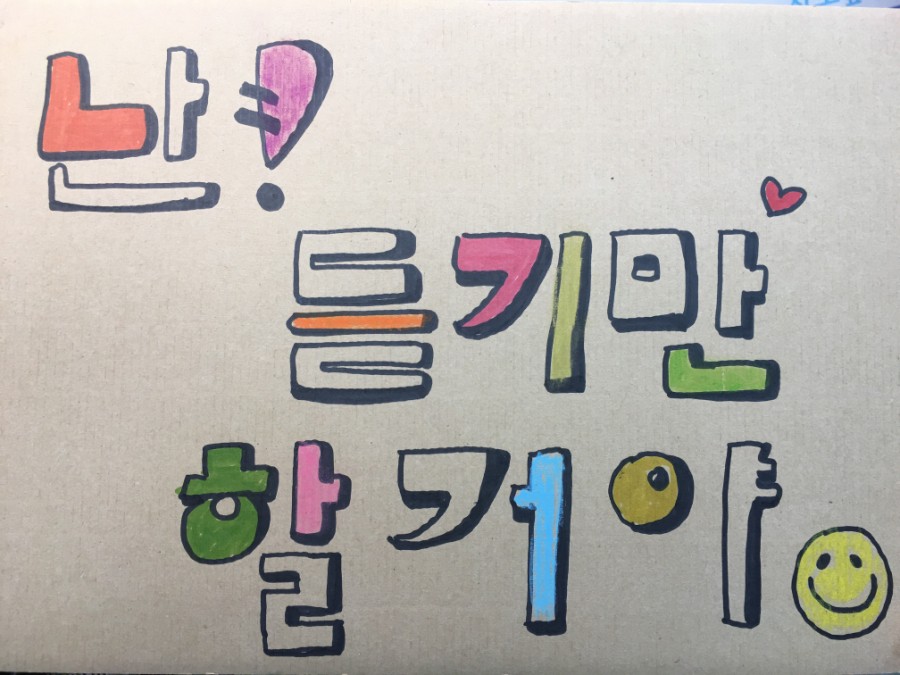 (주)종일푸드 이미지