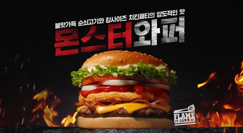 광고몬스터 이미지