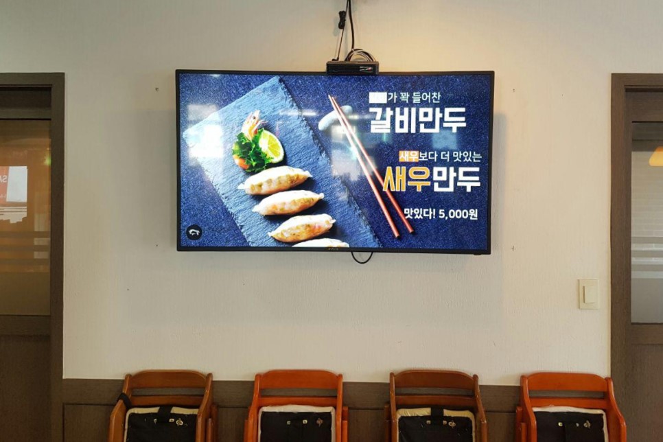 대박만두 이미지