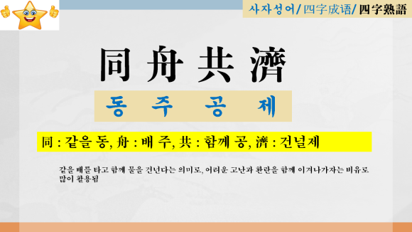 중국여행사 이미지