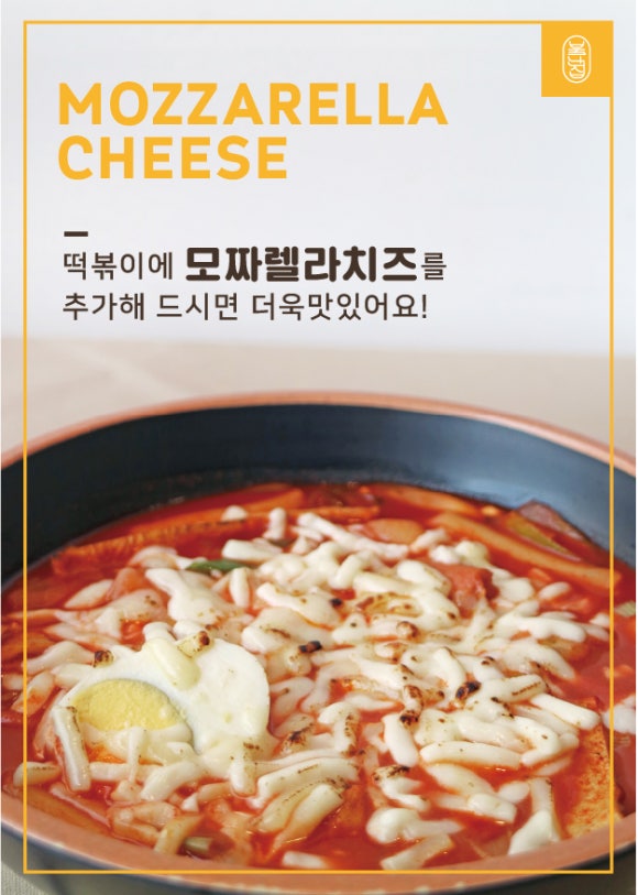 불난집김밥 이미지