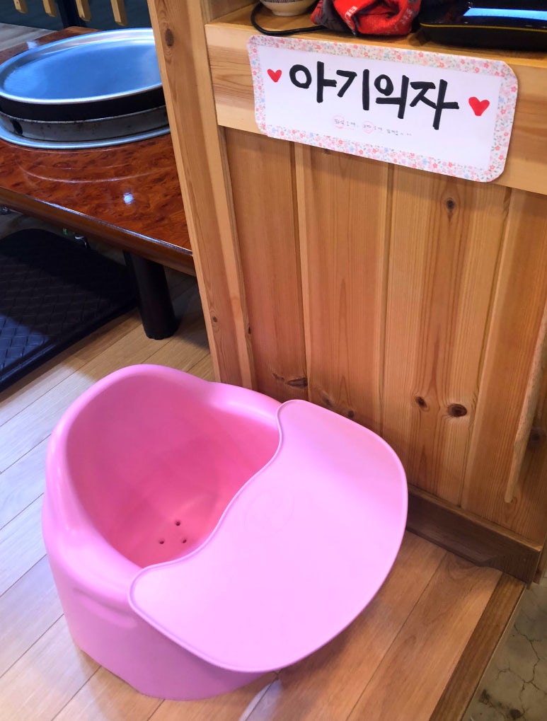 빠져드는닭갈비 이미지