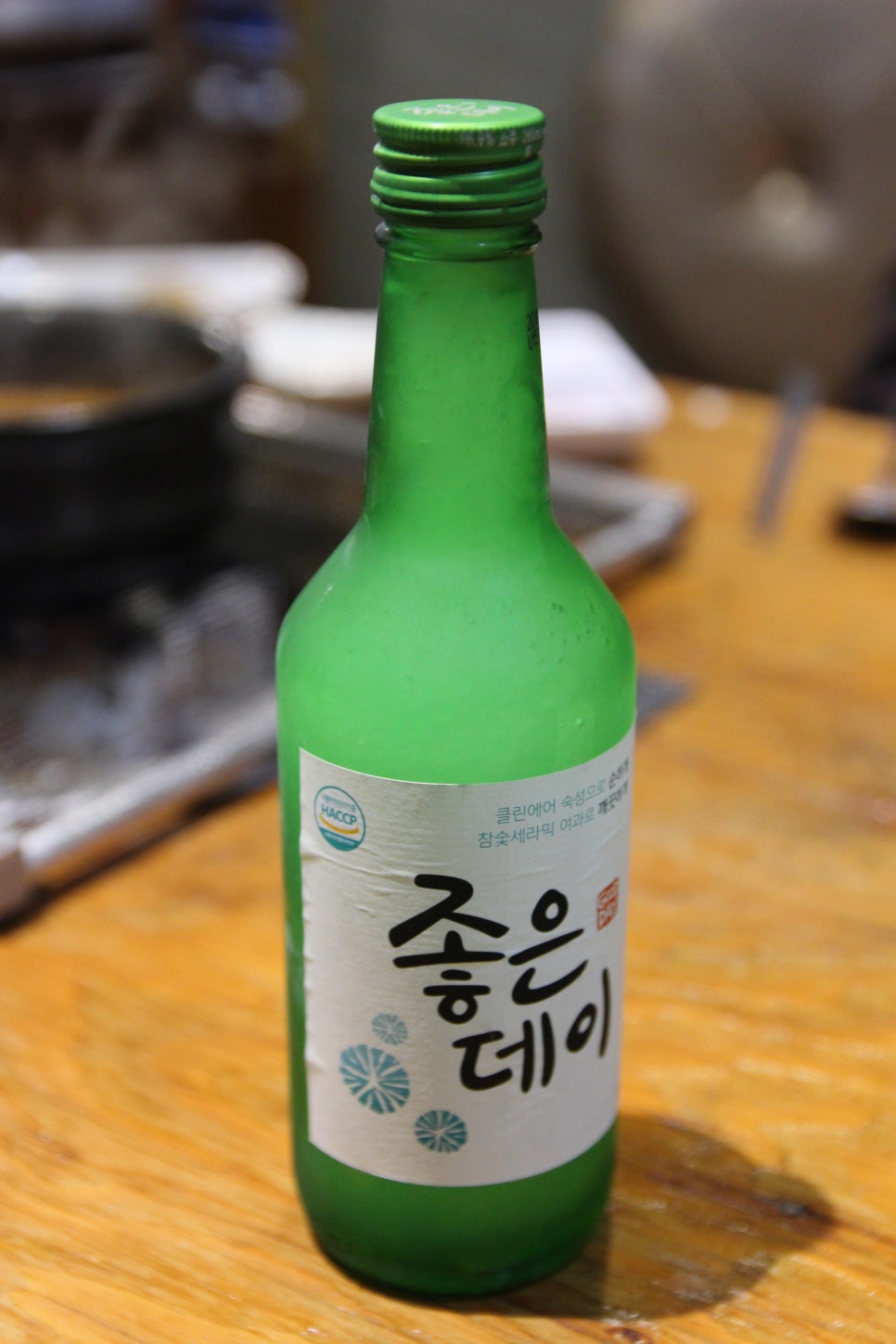 홍고집 이미지