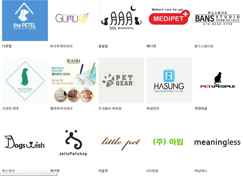 아이오티스튜디오 이미지