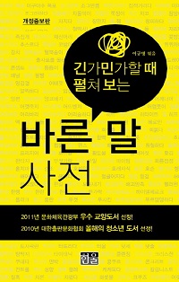 때때꼬까 이미지