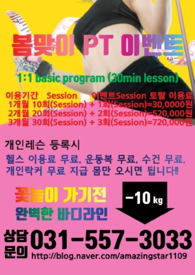 피트니스씨씨 이미지
