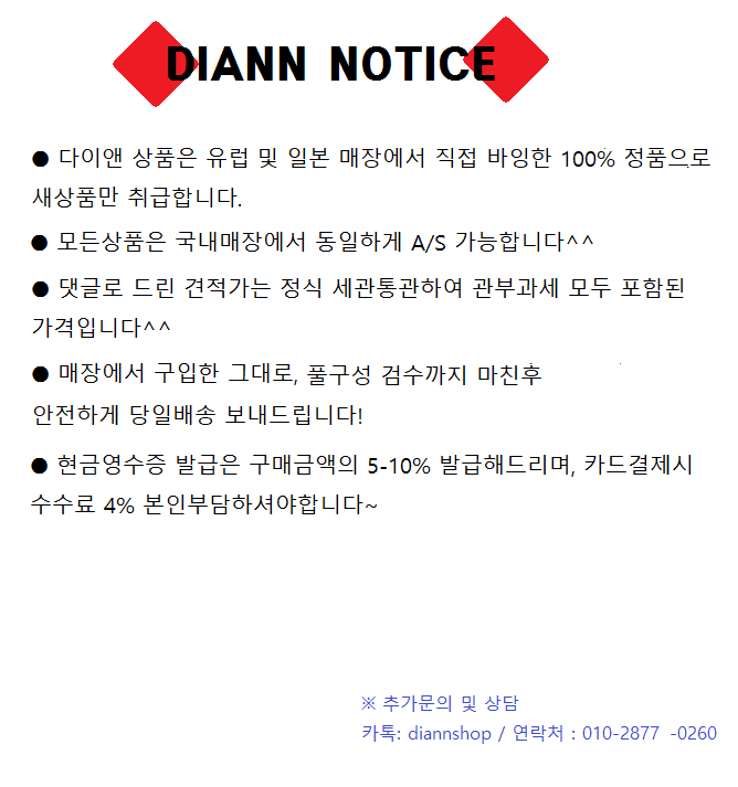 위드다이앤 이미지