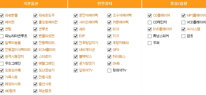 팔구스포츠 이미지