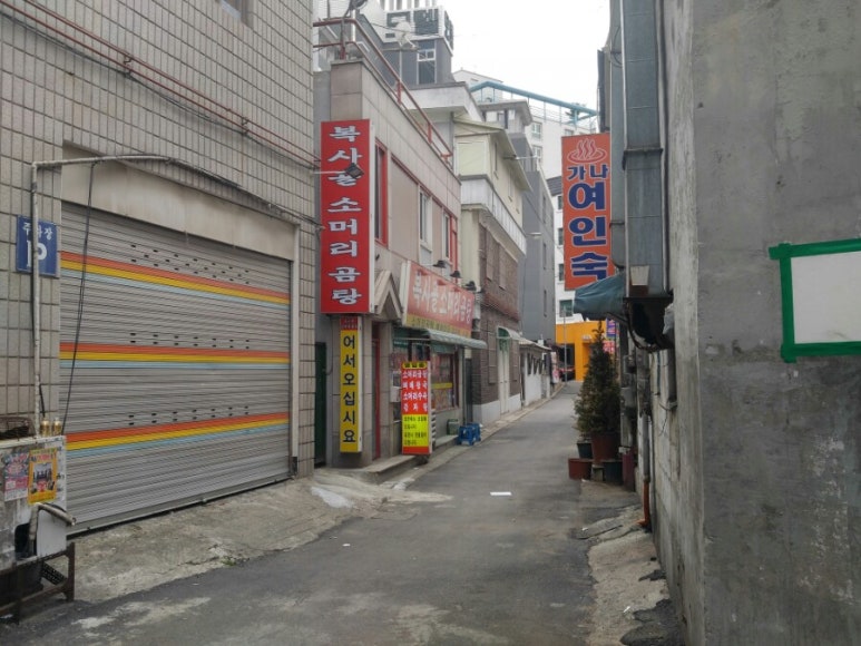 복사골소머리곰탕 이미지