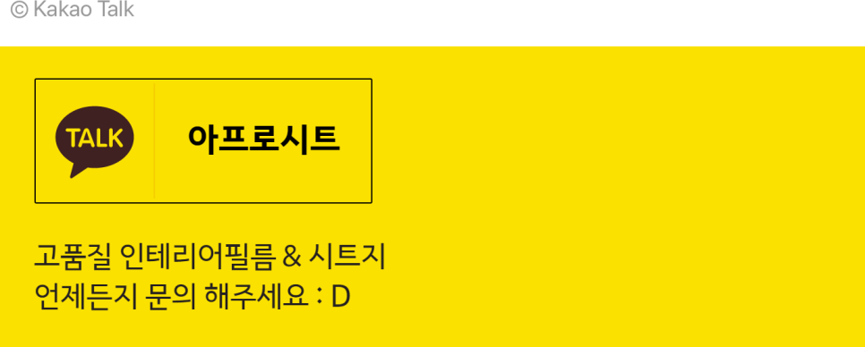한화인테리어 이미지