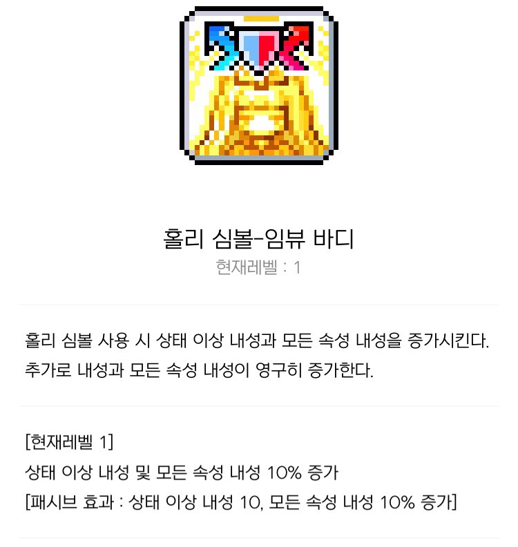 비숍 이미지