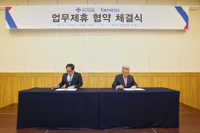 의료법인은성의료재단좋은삼정병원 이미지