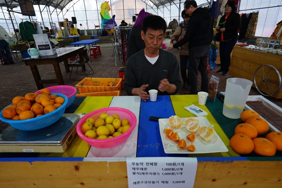 (주)아라푸드 이미지