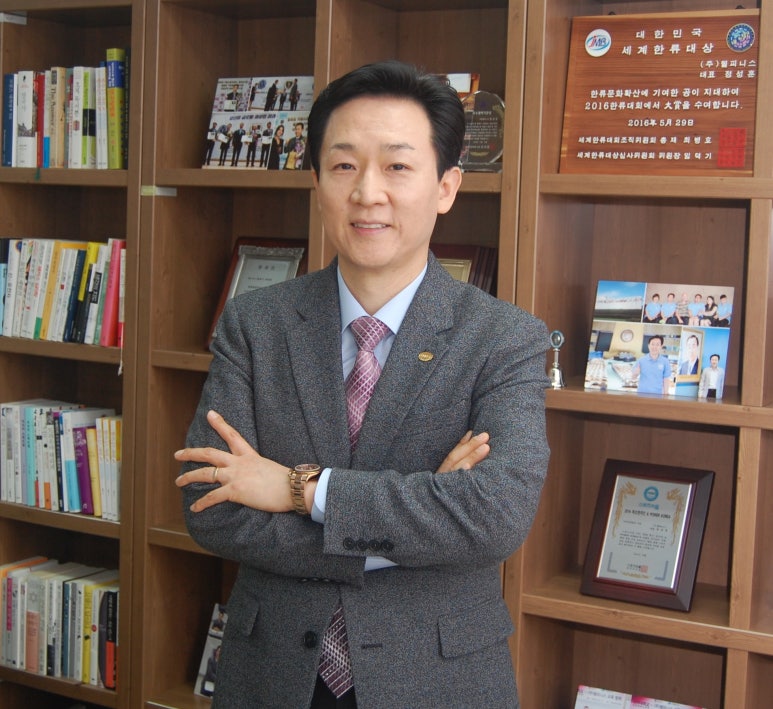 헬피니스 이미지