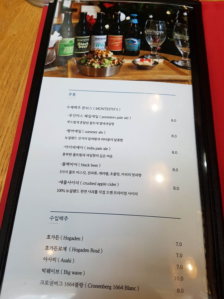 키친어반 이미지