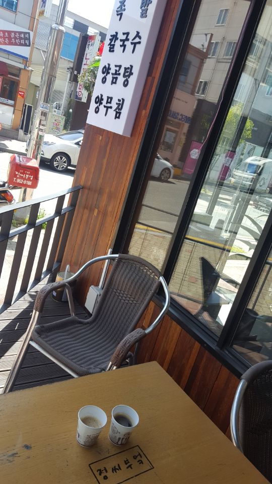 정씨부엌 이미지