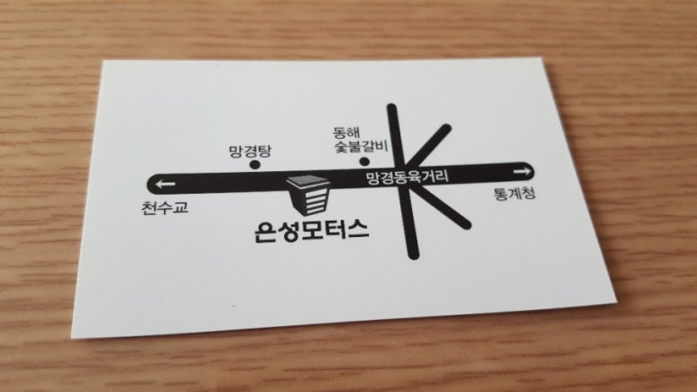 은성자동차정비 이미지