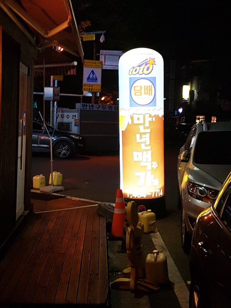 베스토아 이미지