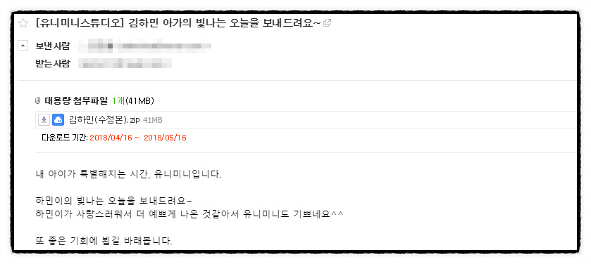 유니미니안양평촌 이미지