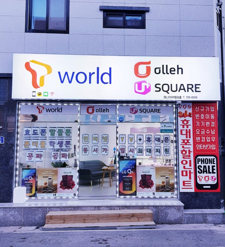 매니아89 이미지