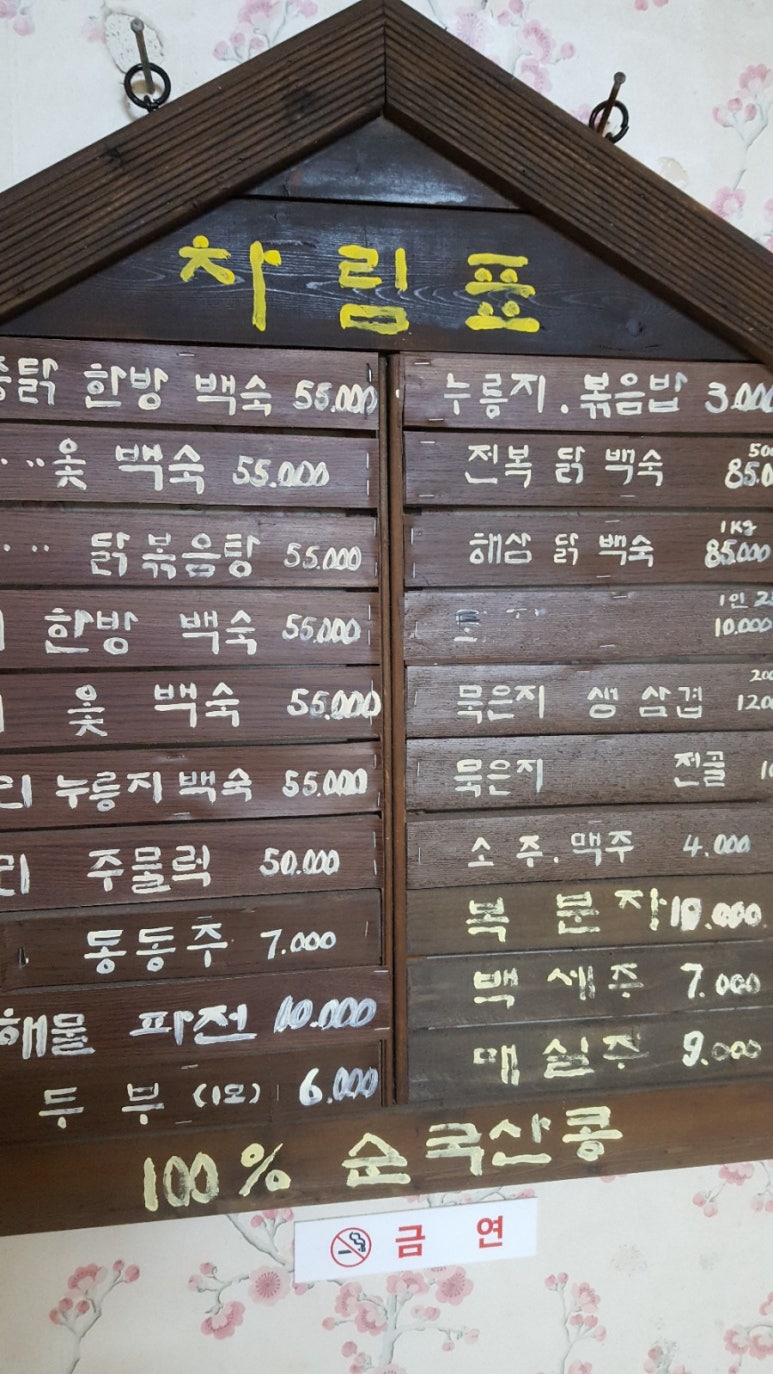 미포영어조합법인 이미지
