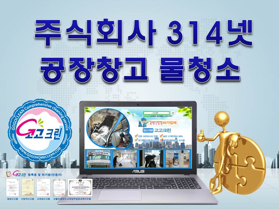 덕양 주식회사 이미지