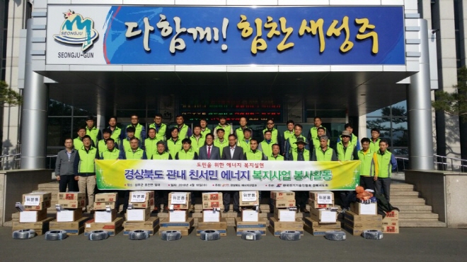 성주전기 이미지