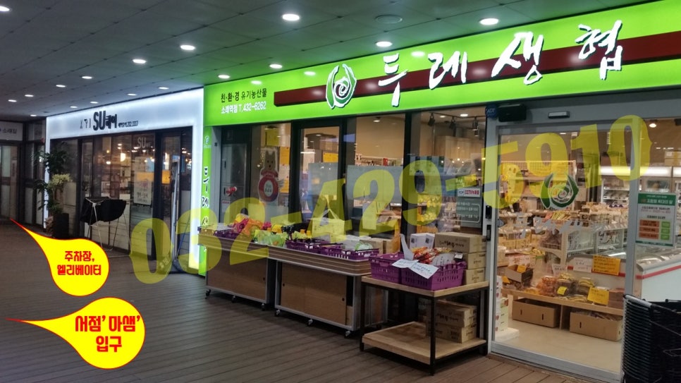더두레 헤어 이미지