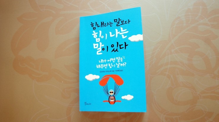 갈매나무 이미지