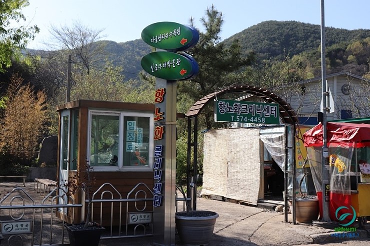 자굴산치유수목원 이미지