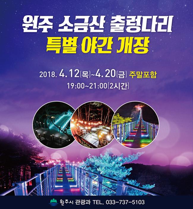 소금산소머리국밥 이미지